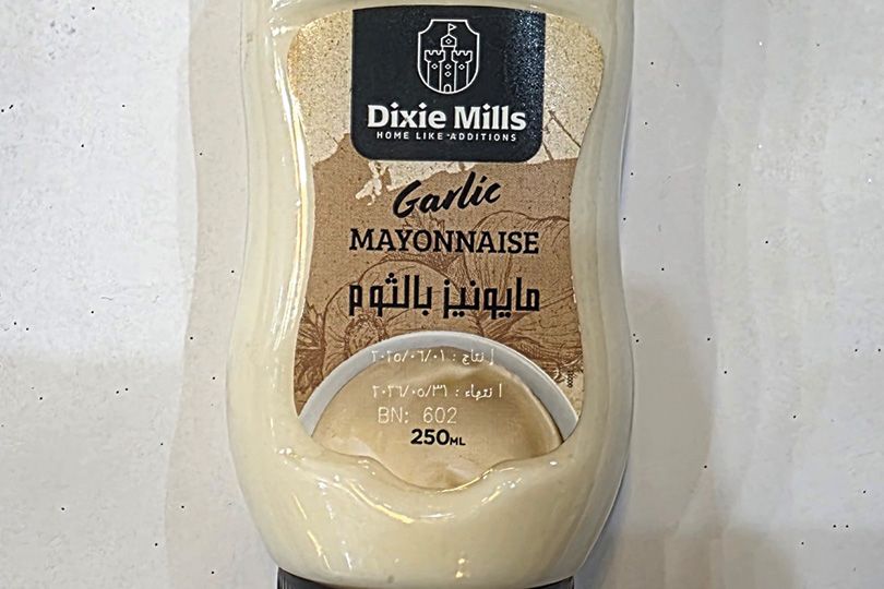 ديكسى مايونيز بالثوم 250 مل