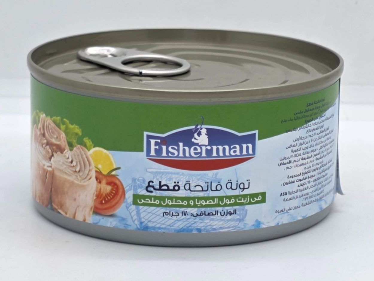 فيشير مان تونة قطع 170جم
