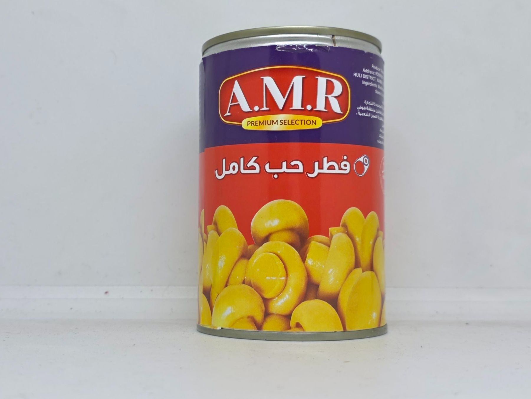 فطر كامل 400 جرام من اي ام ار