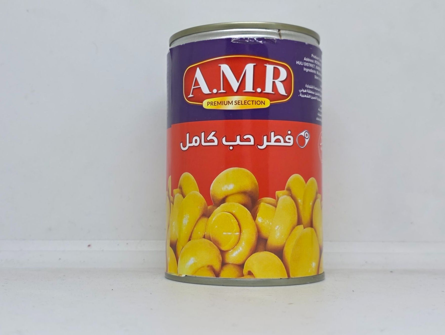 فطر كامل 400 جرام من اي ام ار
