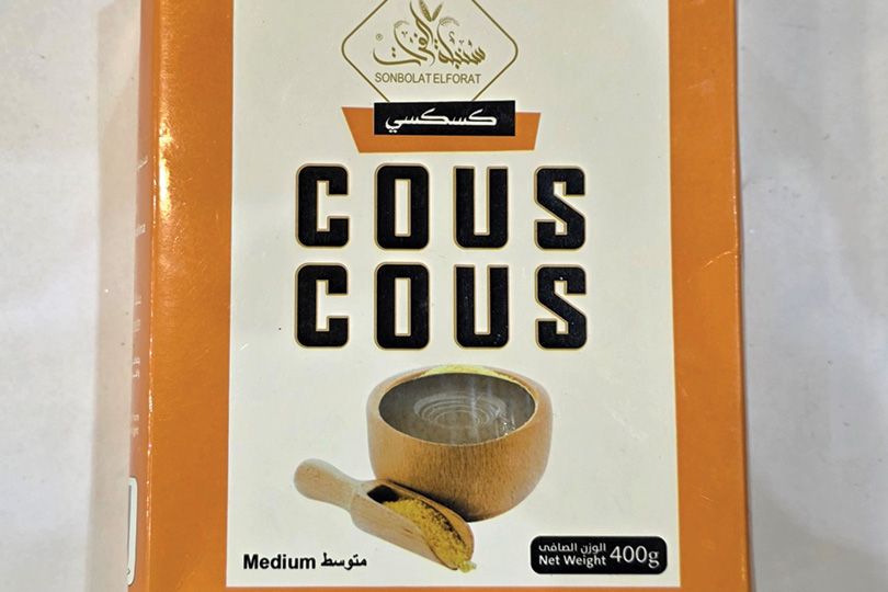 سنبلة الفرات كسكسي 400 جم