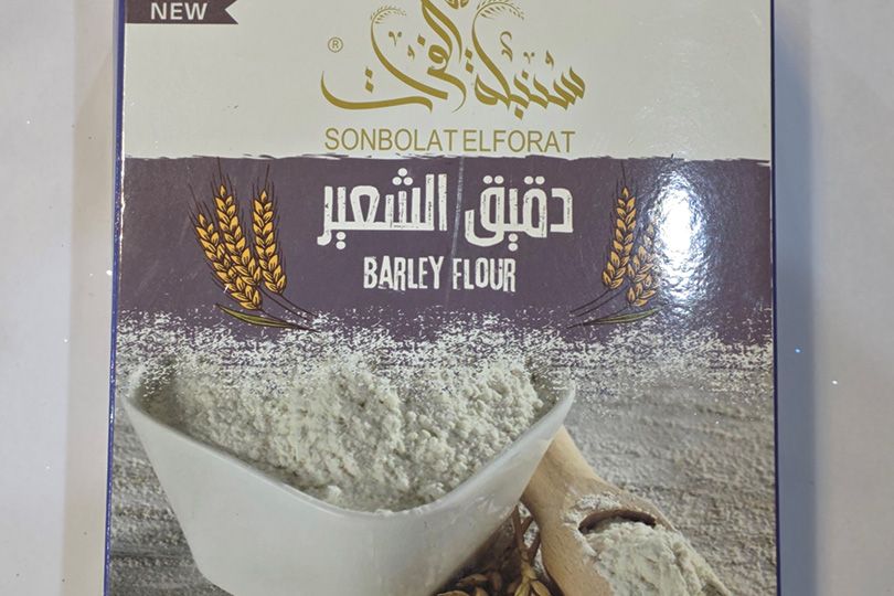سنبلة الفرات دقيق شعير 400 جم