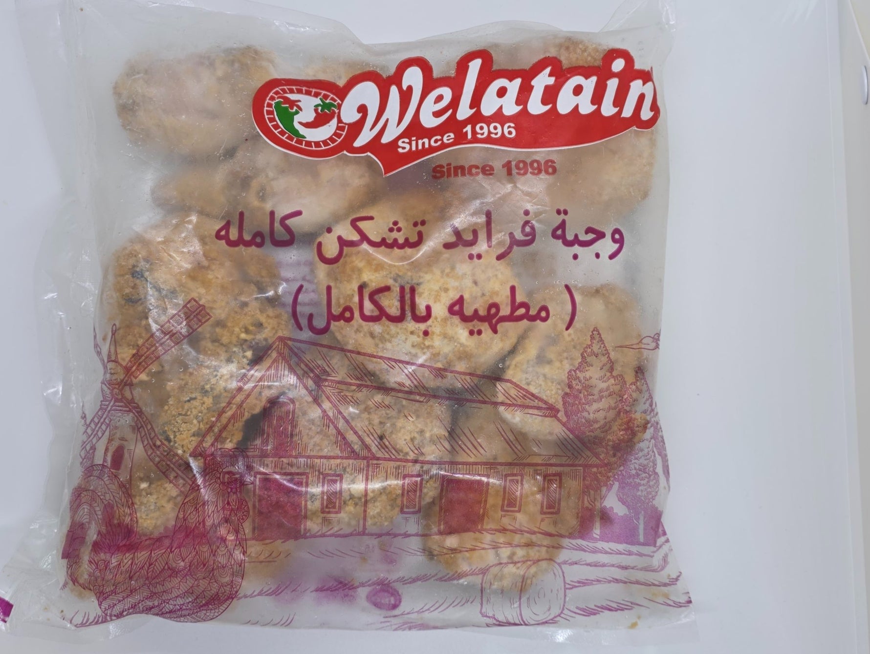 ولعتين وجبة بارد 9 قطع