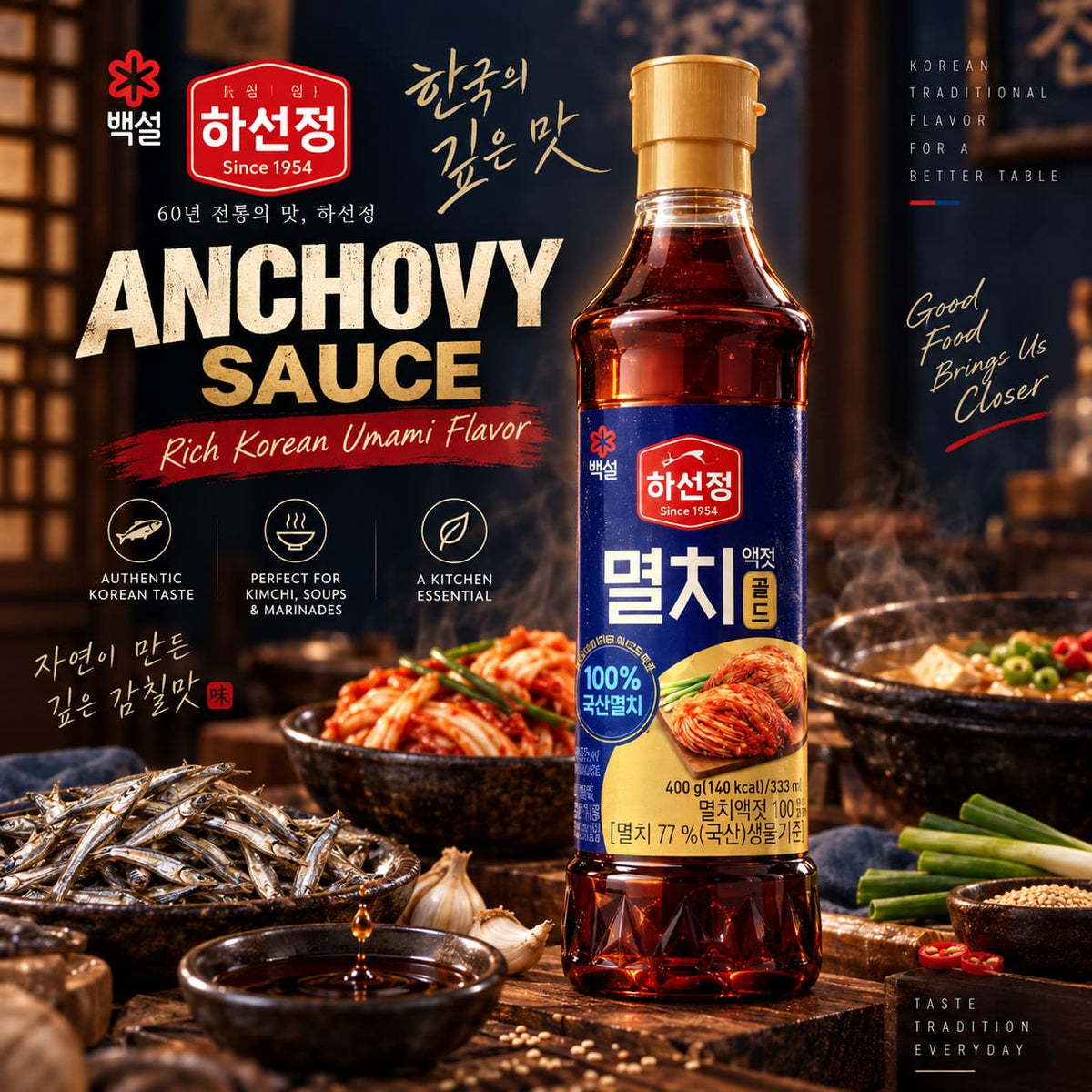 Dashida Anchovy Sauce - 400g