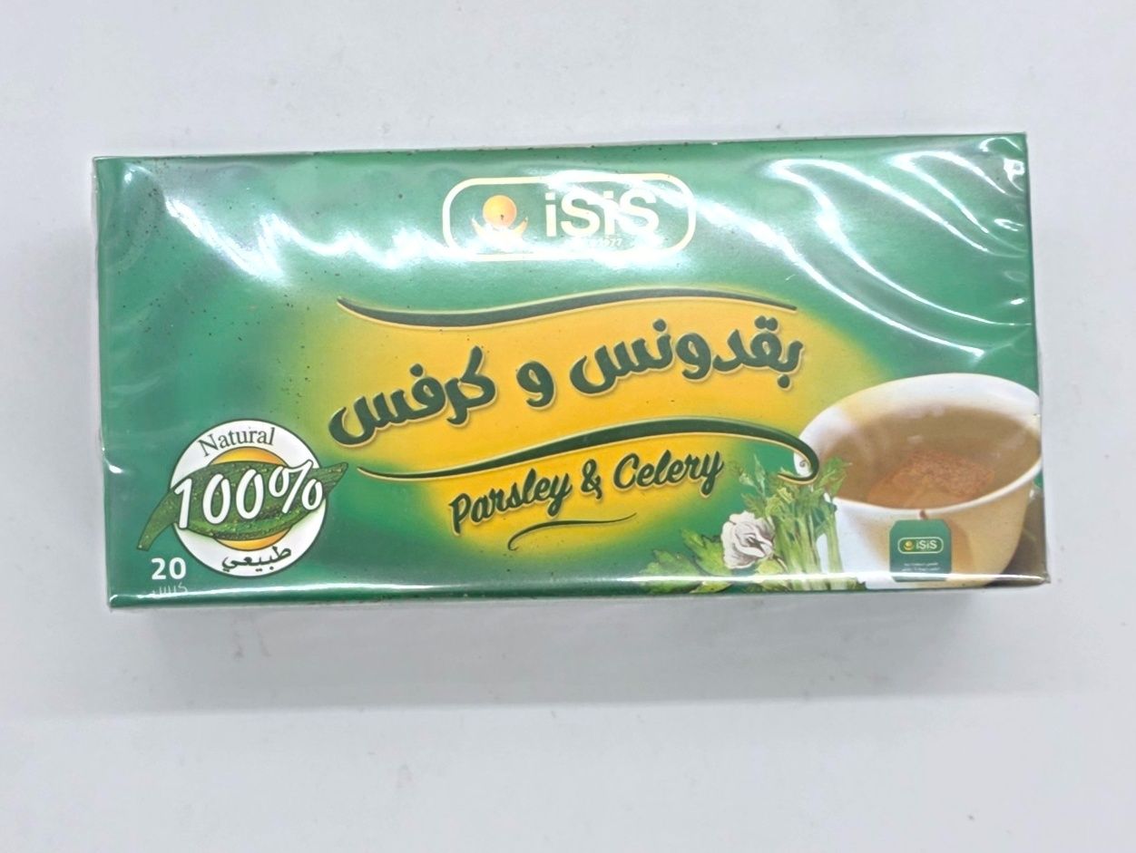 بقدونس و كرفس 20 باكيت من ايزيس