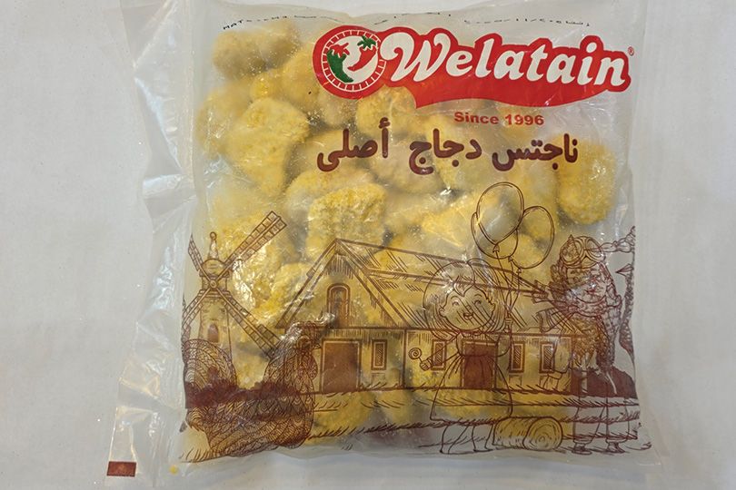 ولعتين ناجتس بارد 1كيلو جرام