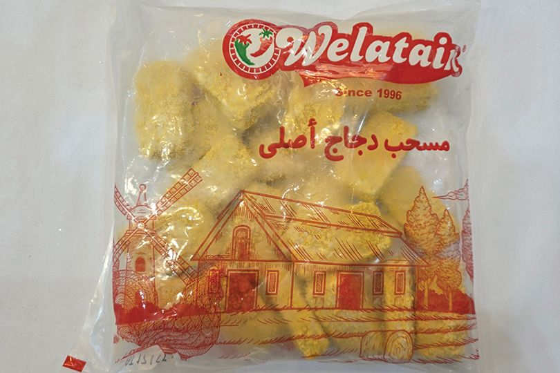 ولعتين مسحب صدور دجاج بارد 1 كيلوجرام