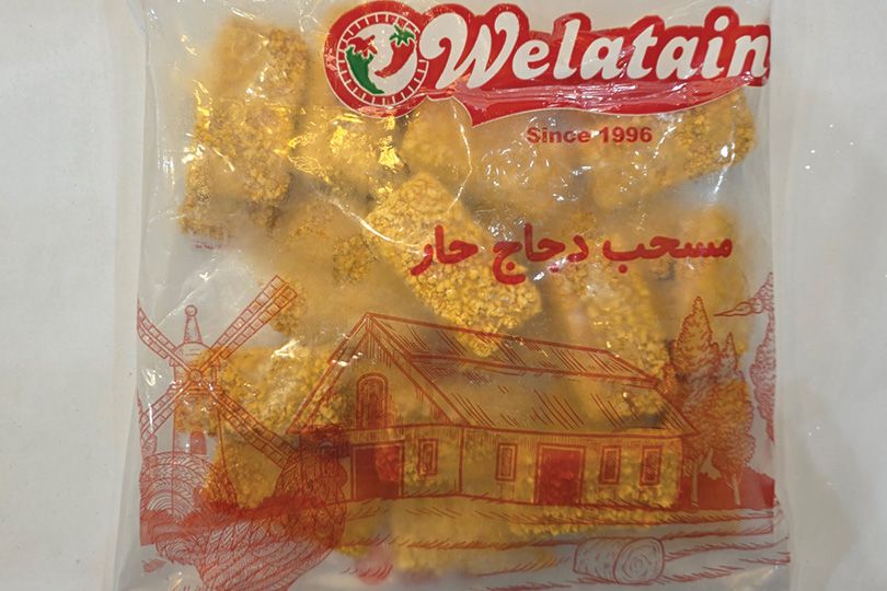 ولعتين مسحب صدور دجاج حار 1كيلو