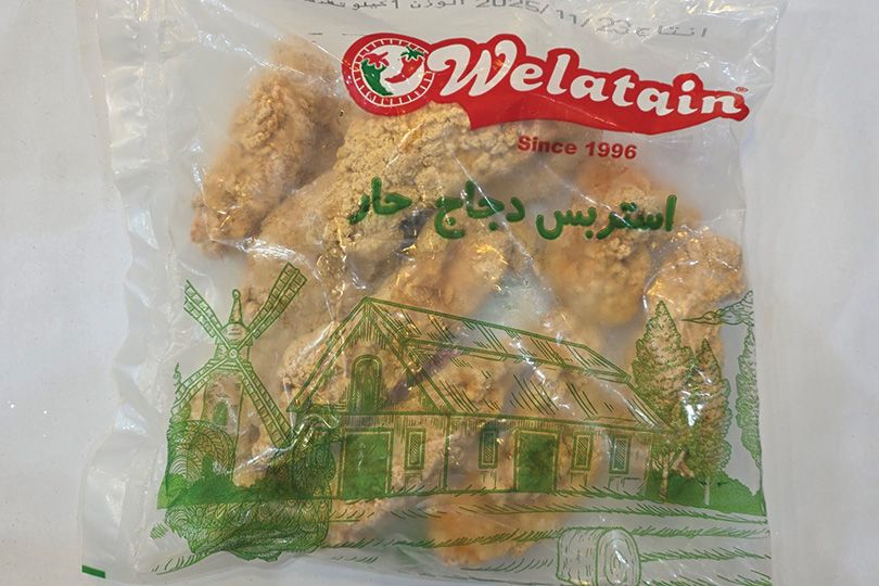 ولعتين استربس حار 1كيلو