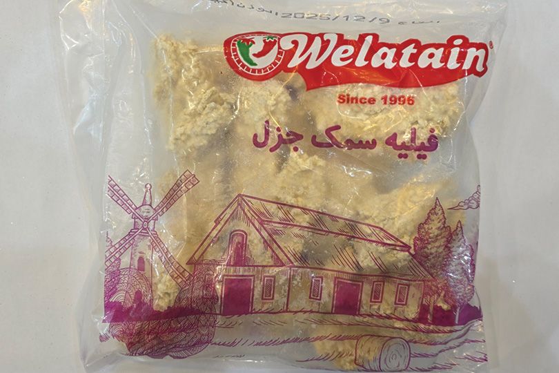 ولعتين فيليه سمك 1كيلو
