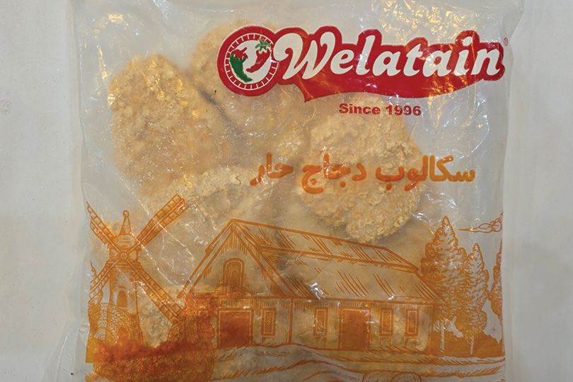 ولعتين اسكالوب بانيه حار 1كيلو