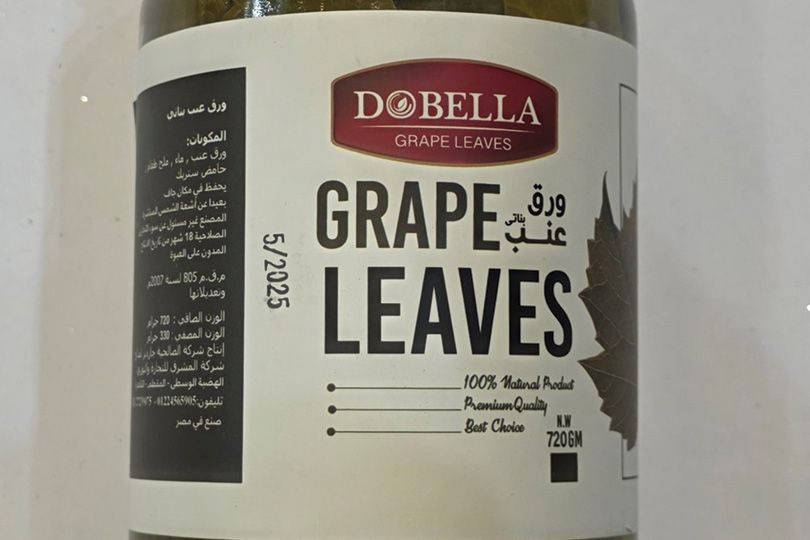 دوبيلا ورق عنب بناتي 720 جم