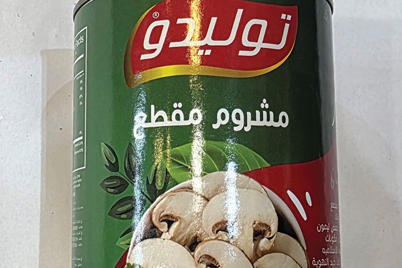 توليدو مشروم قطع 800 جم