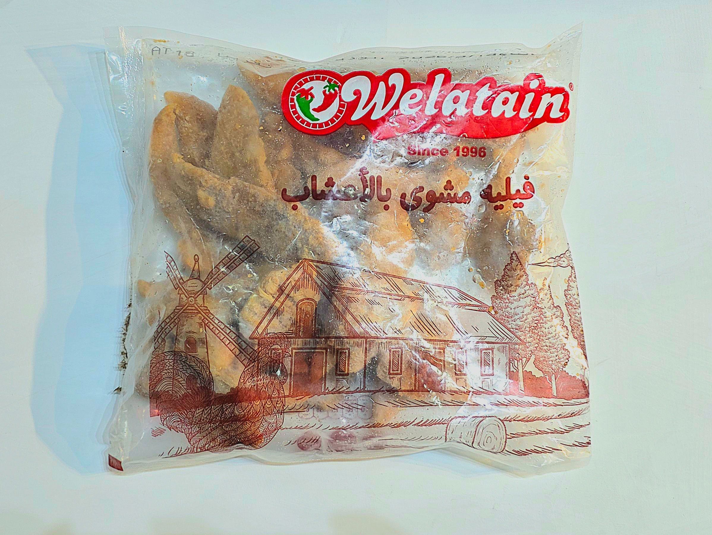 ولعتين فيليه مشوي بالأعشاب 1 كيلو