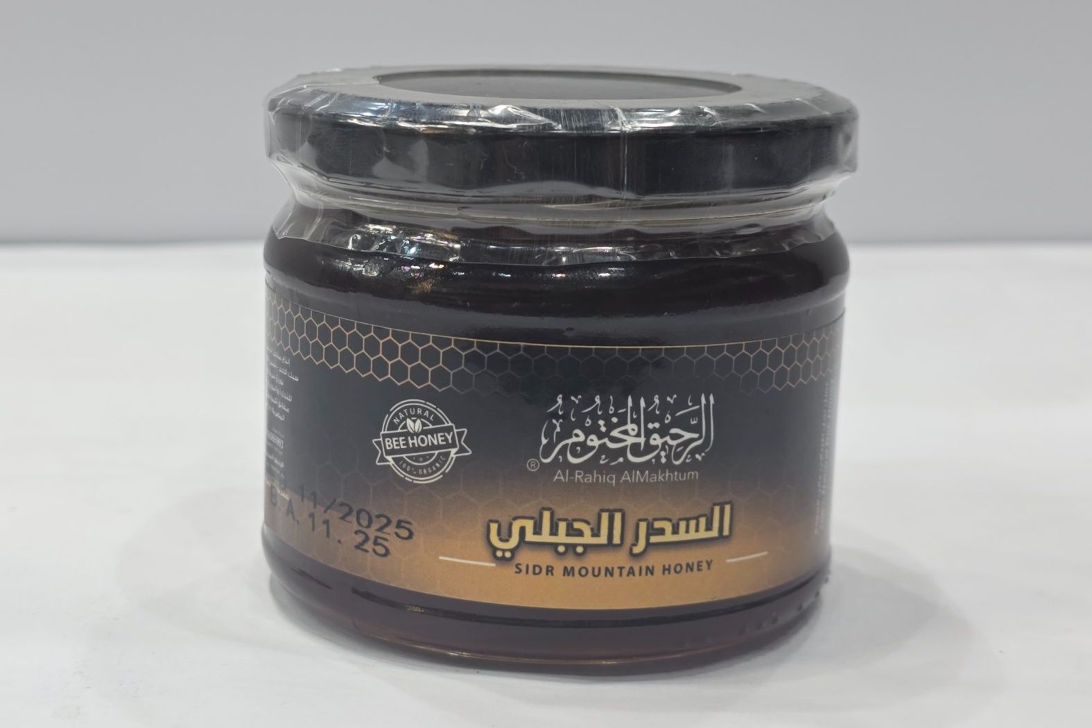 عسل السدر الجبلى المصرى من الرحيق المختوم 380 جم