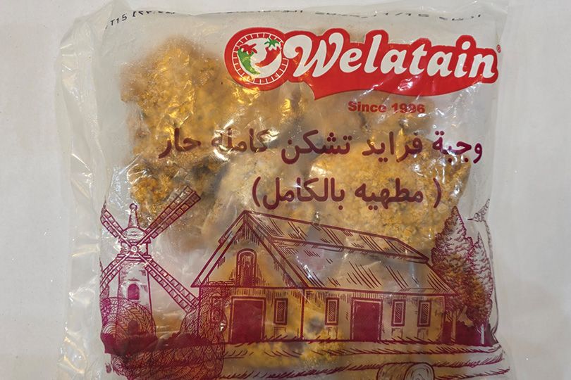 عرض وجبة فرايد تشيكن حار كاملة 1 كيلو ب240 بدلا من 330