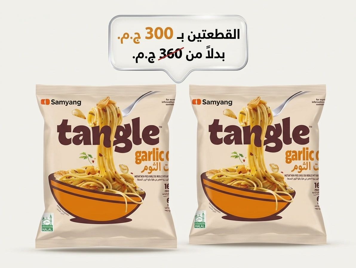 عرض الساميانج تانجل ثوم