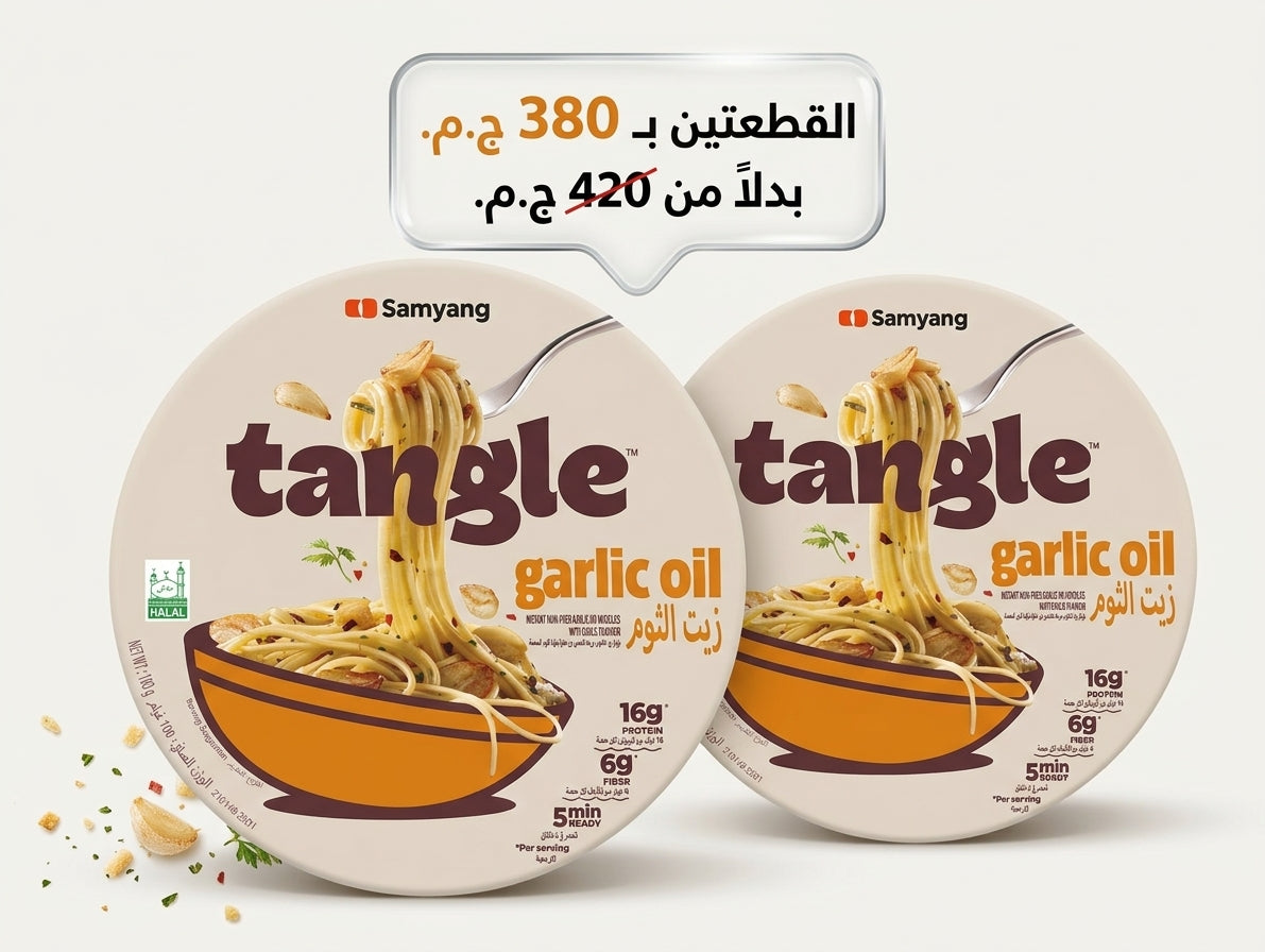 عرض الساميانج تانجل ثوم كب