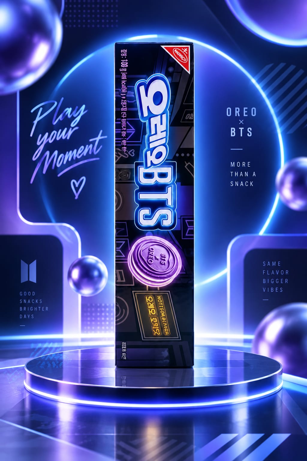 أوريو اصدار BTS بنكهة الهوتوك الكوري 100 جم من أوريو