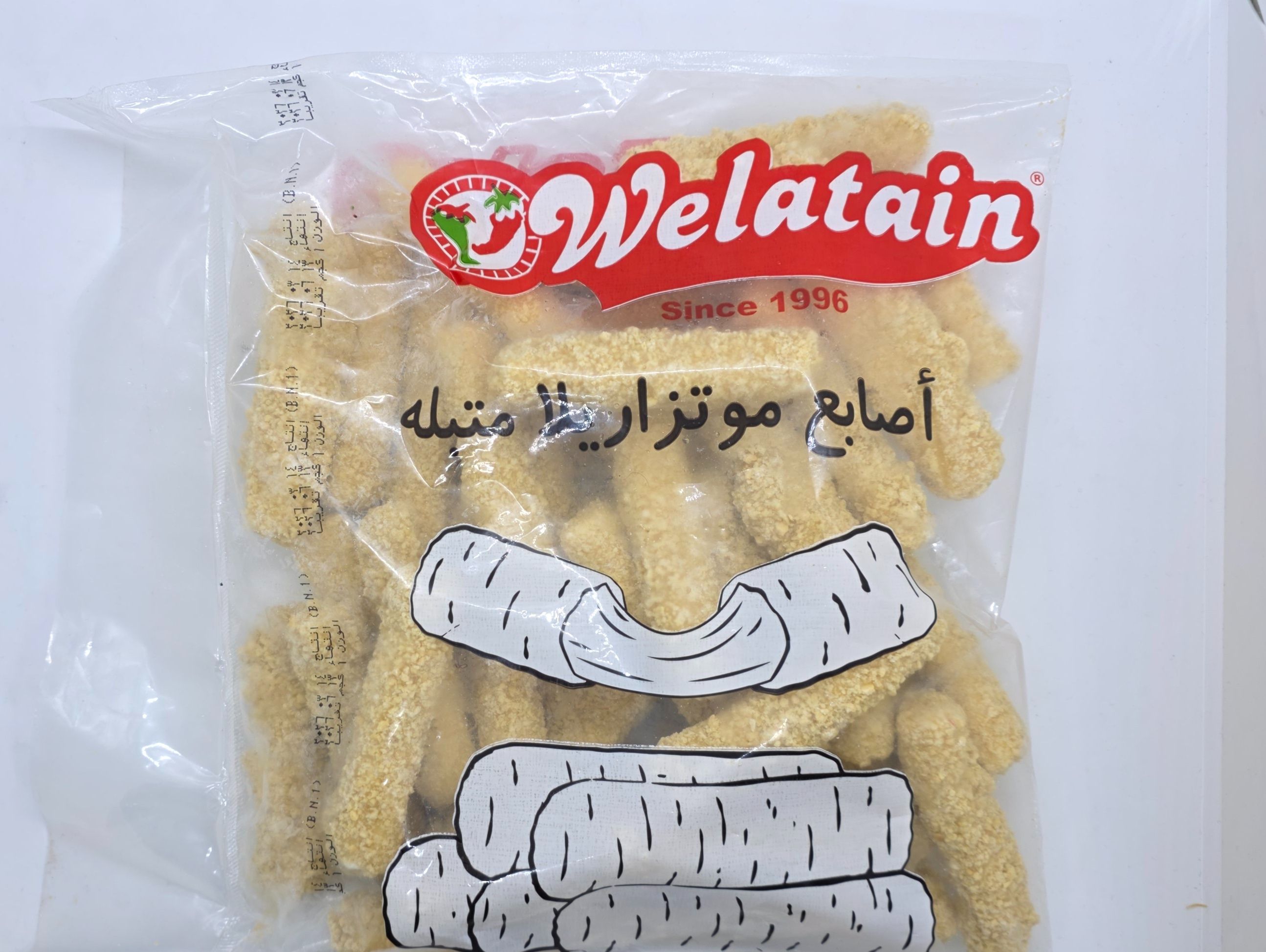 ولعتين اصابع موتزاريلا متبلة 1 كيلو