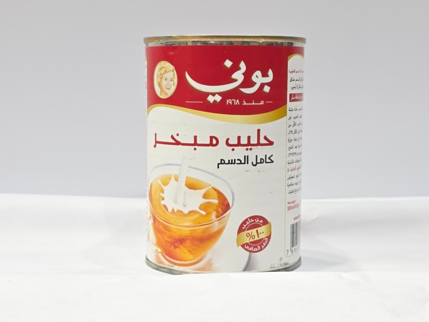 بوني حليب كامل الدسم 395 جم