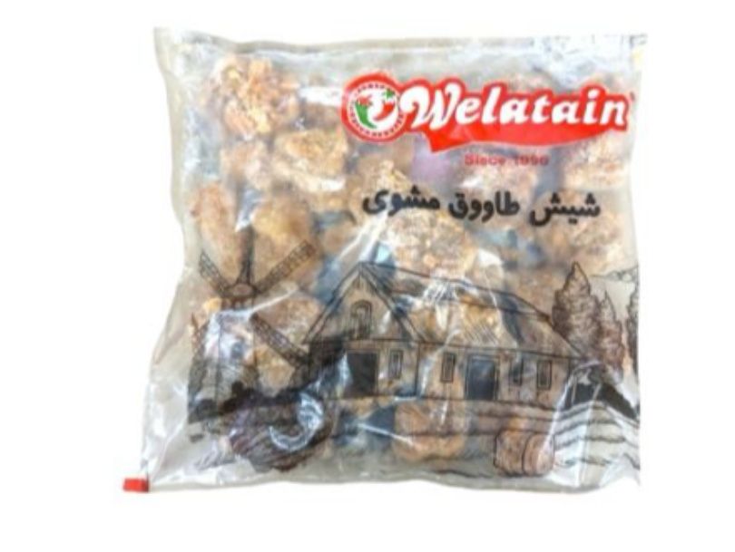 ولعتين شيش طاووق 1 كيلوجرام