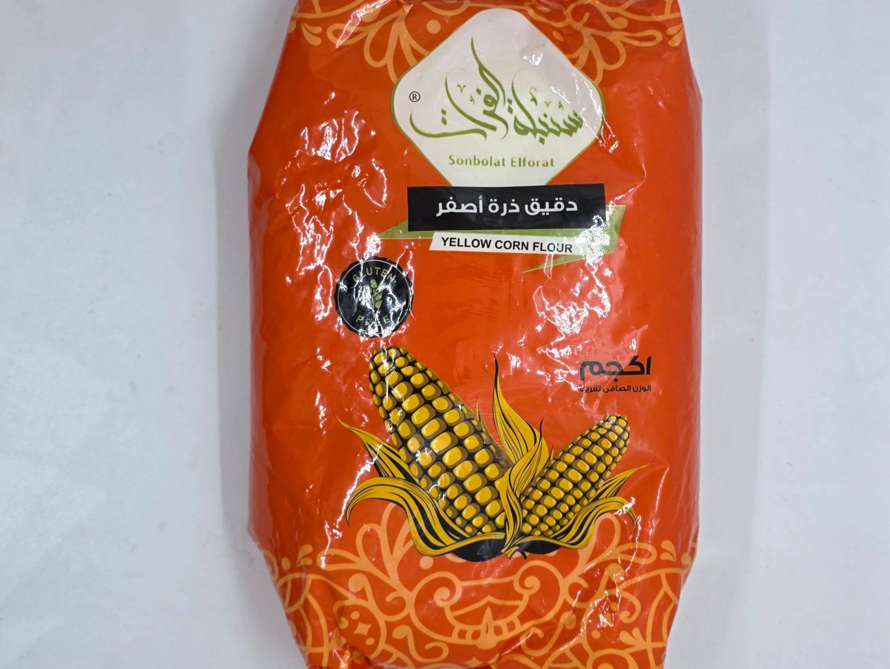 سنبلة الفرات دقيق ذرة صفراء 1 كجم