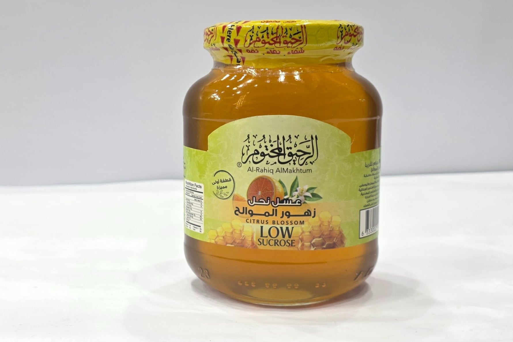 عسل زهور الموالح الطبيعى من الرحيق المختوم 500 جرام
